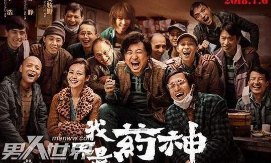 电影我的上高在线观看,穿越时空的青春记忆