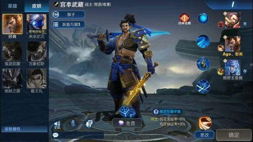 北凉王者最新爆料视频,揭秘神秘势力与神秘英雄的传奇故事 第1张 北凉王者最新爆料视频,揭秘神秘势力与神秘英雄的传奇故事 第1张