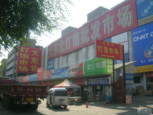 马宫批发市场最新爆料,揭秘热门商品与价格动态 第2张 马宫批发市场最新爆料,揭秘热门商品与价格动态 第2张