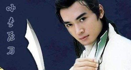 小李飞刀在线观看,绝世神技，江湖传奇在线重温  第1张