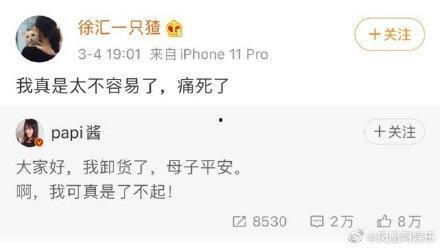 娱乐吃瓜酱家长怎么称呼,家长们的亲切昵称,吃瓜群众如何称呼娱乐界的“瓜酱” 第3张 娱乐吃瓜酱家长怎么称呼,家长们的亲切昵称,吃瓜群众如何称呼娱乐界的“瓜酱” 第3张